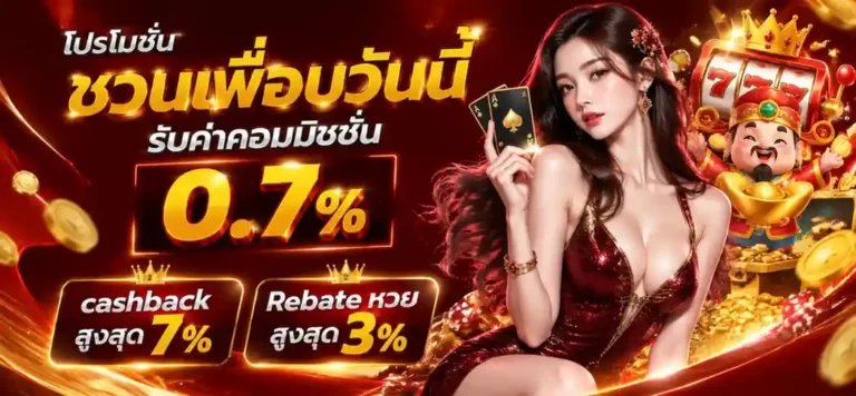 สล็อต เครดิต ฟรี 100 ไม่ ต้อง แชร์